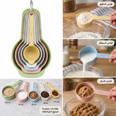Measuring Cups Set