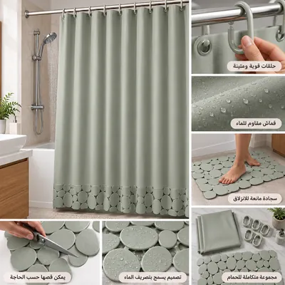 Decorative shower curtain and bath mat set