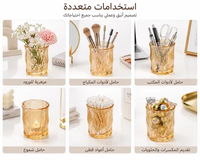 Honey-colored glass cup