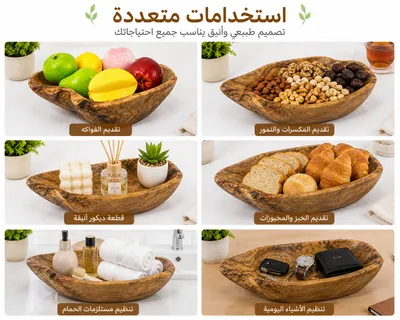 Large Round Wooden Plate