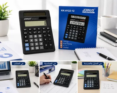 Dual-display calculator