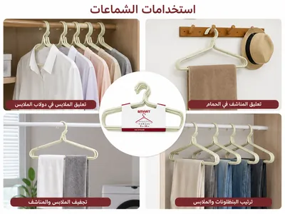 Colorful clothes hangers