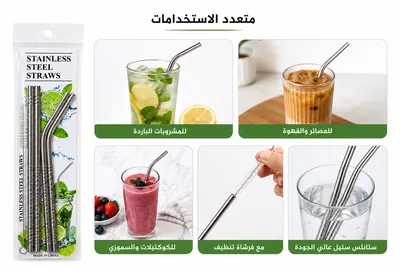 Stainless Steel Straws