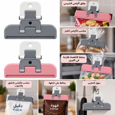 Bag Sealing Clips