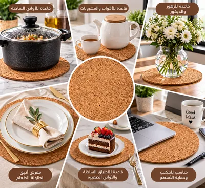 Round table mat