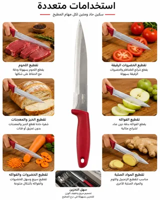 Kitchen knife with cover