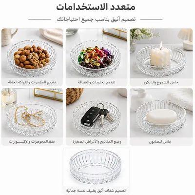 Transparent Serving Set
