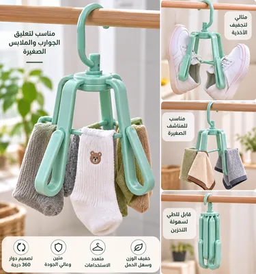 Multi-purpose hanger
