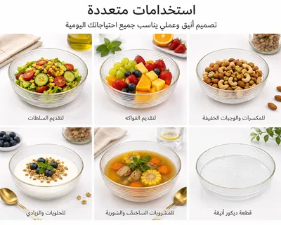 Clear Glass Plate with Gold Rim