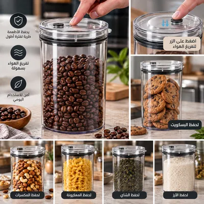 Airtight Storage Container