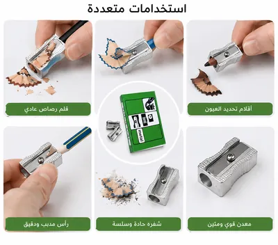 برايات حديد