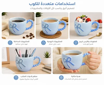 Ceramic Mug with Decorative Handle