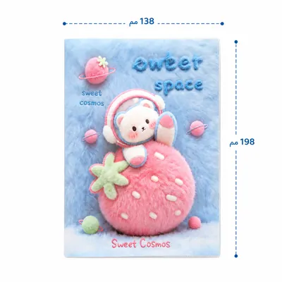 Sweet Cosmos Notebook