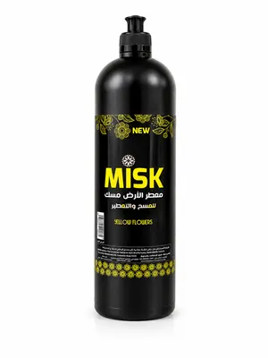 Musk Floor Freshener