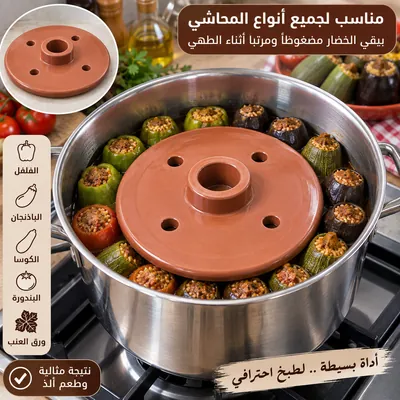 Stuffed Vegetables Press