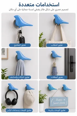 Bird-shaped wall hook