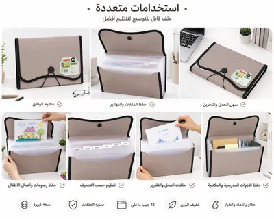Document Organizer Folder