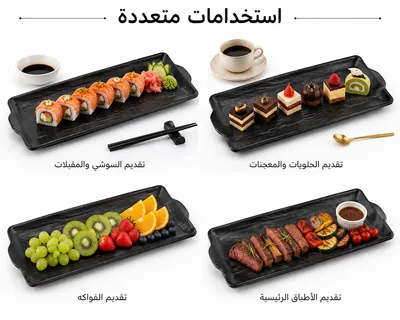 Black Rectangular Melamine Plate
