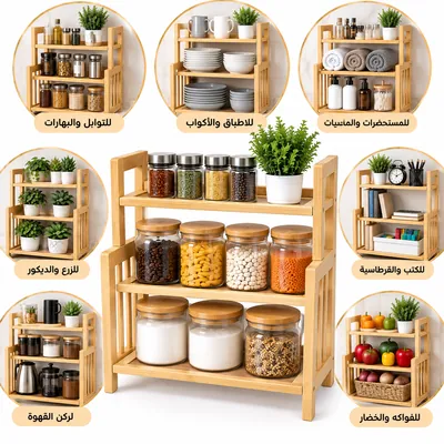 Bamboo Spice Organizer Shelf