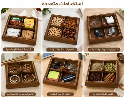 Square Wooden Organizer Box