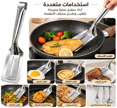 Stainless Steel Food Tongs & Serving Spatula