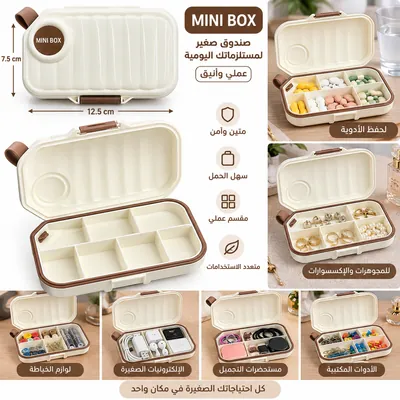 Medicine Organizer Box