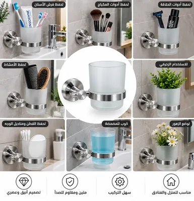 Silver Bathroom Cup Holder