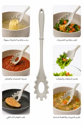 Silicone Pasta Server