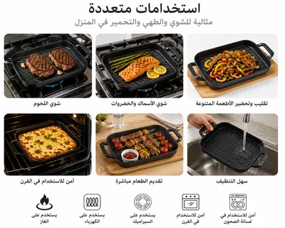 Cast Iron Tray with Wooden Base
