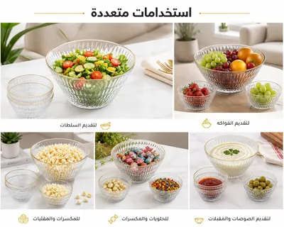 Glass Serving Set