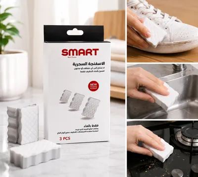 Smart Magic Sponge