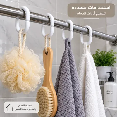 Plastic Shower Curtain Rings