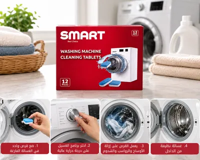 Washing Machine Cleaning Tablets