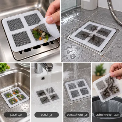 Floor Drain Sticker