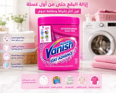 Vanish Stain Remover