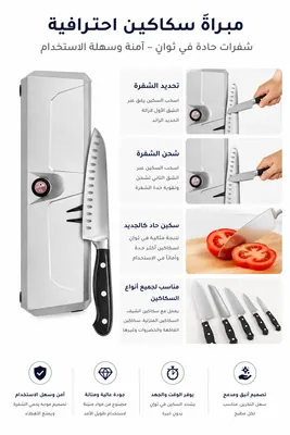 Electric Knife Sharpener