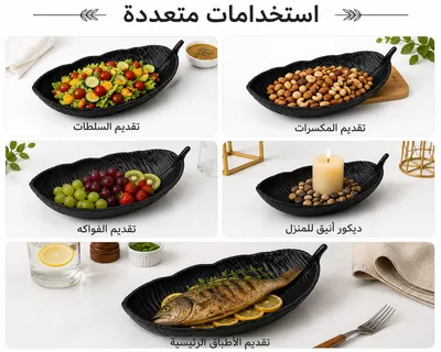 Leaf-Shaped Cast Iron Plate