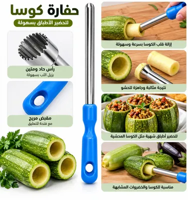 Colorful Plastic Zucchini Corer