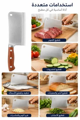 Multi-purpose cleaver