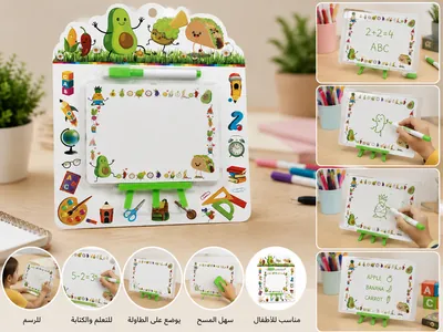 Kids' Writing Board