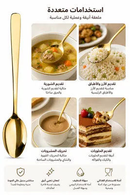 Large Golden Table Spoon