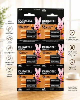 Duracell Batteries