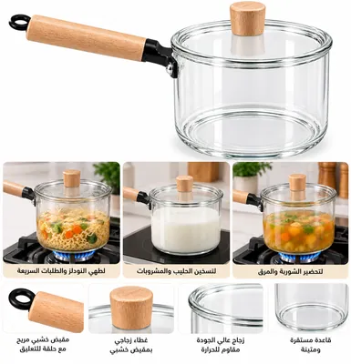 Glass saucepan with wooden handle