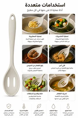 Multi-purpose silicone spoons