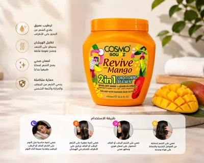 Cosmo Hair Treatment Cream