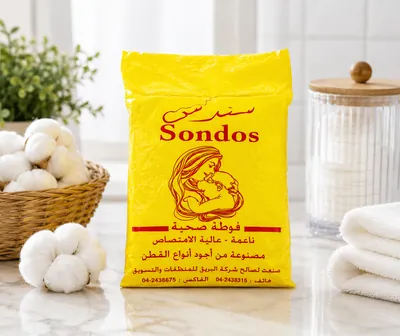 Sondos Cotton Wool