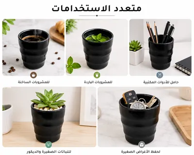Black Melamine Cup
