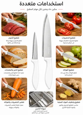 Multi-purpose Knife Set