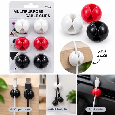 Cable Organizer Clips