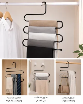 Steel Scarf Hanger